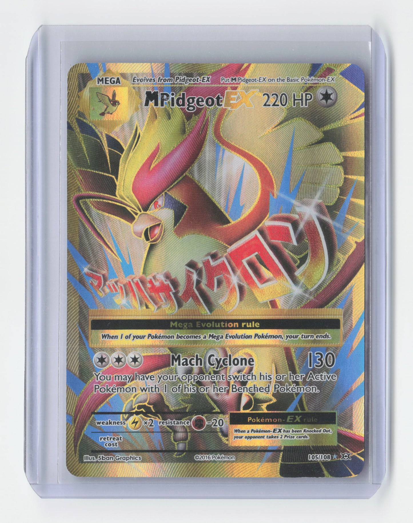 Mega Pidgeot Full Art XY Evolutions Holo Card Gem Mint 105/108